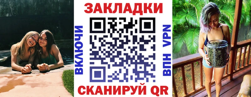 Все наркотики Прокопьевск Alpha PVP  Cocaine  ГАШИШ  Каннабис 