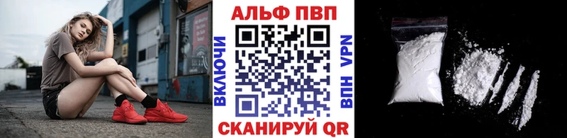 мориарти Telegram  Прокопьевск  A-PVP Crystall 