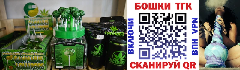 Canna-Cookies конопля  где продают   kraken как зайти  Прокопьевск 
