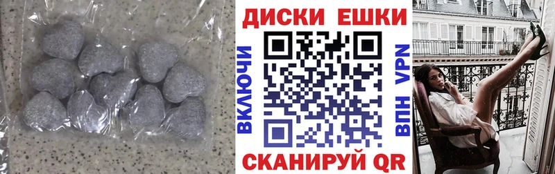 Ecstasy Punisher  Прокопьевск 