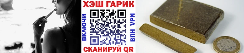 ГАШ Изолятор  Прокопьевск 