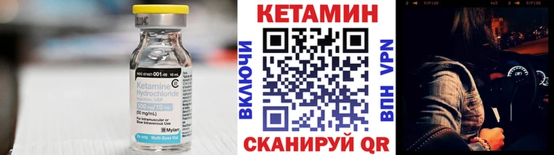 блэк спрут ТОР Прокопьевск Кетамин VHQ