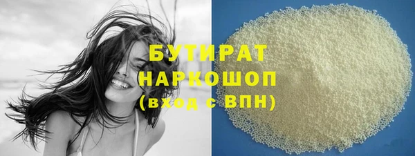 MDMA Абдулино