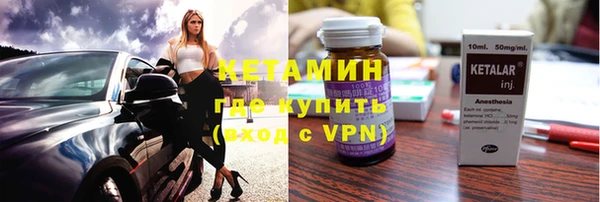 мдма Лиски