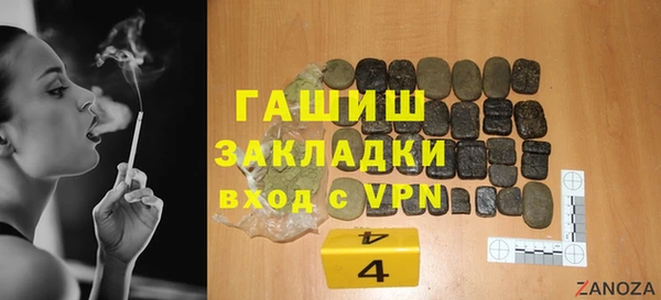 мдма Лиски