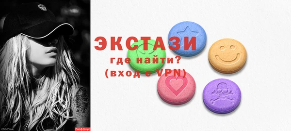 мдма Лиски