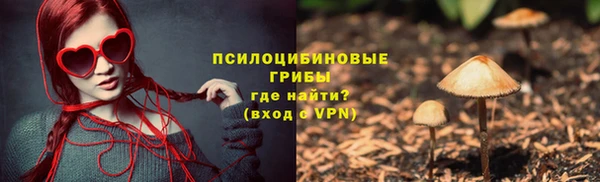 MDMA Абдулино