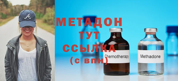 MDMA Абдулино
