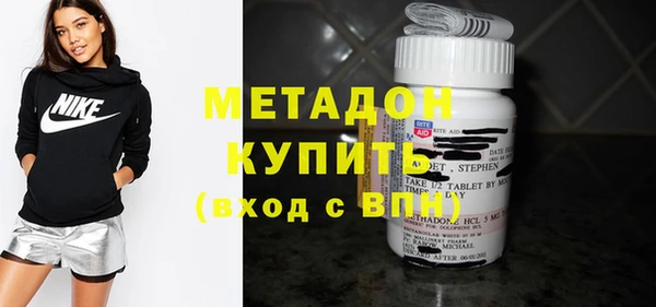 MDMA Абдулино