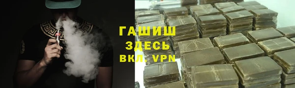 MDMA Абдулино
