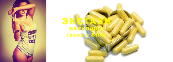 MDMA Абдулино