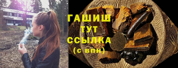 MDMA Абдулино