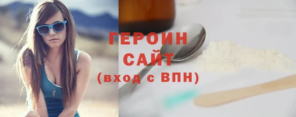 прущие грибы Абинск