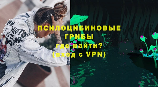 MDMA Абдулино