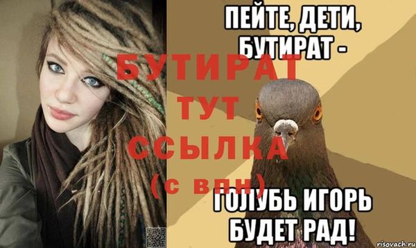 мдма Лиски