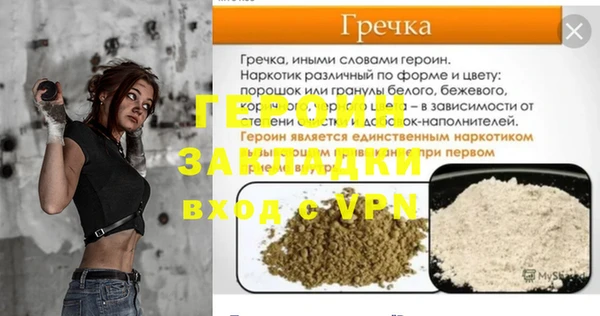 MDMA Абдулино