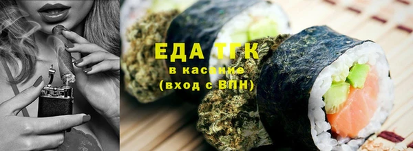 MDMA Абдулино