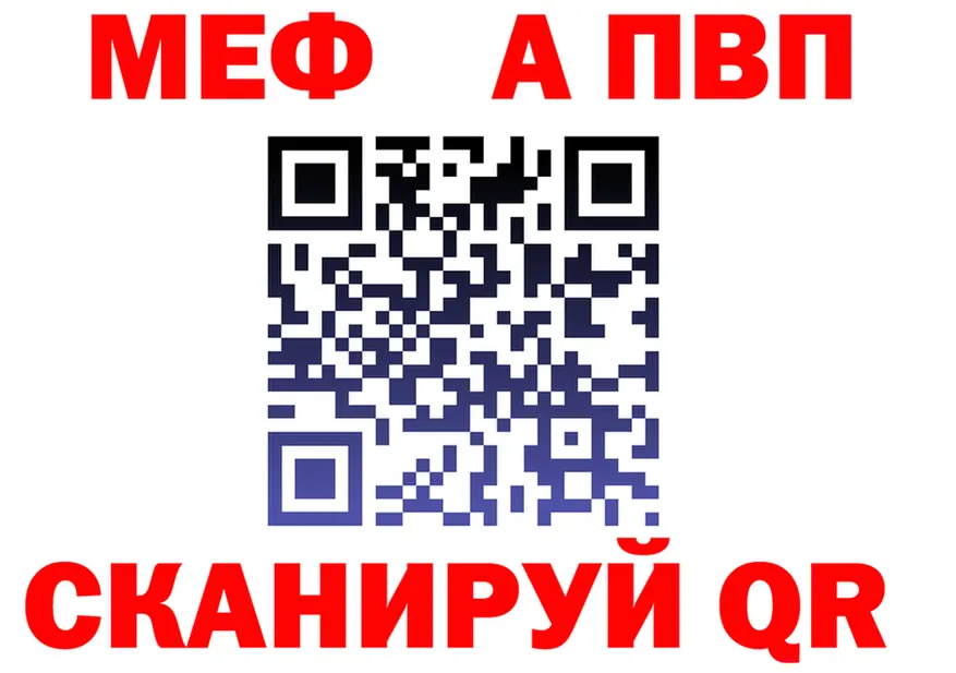 АМФ 97% зеркало маркетплейс MEGA Прокопьевск