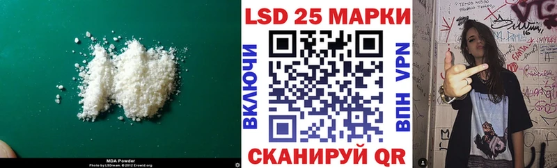 Лсд 25 экстази кислота  магазин продажи   Прокопьевск 