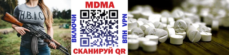 MDMA кристаллы  Прокопьевск 