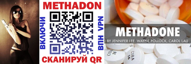 купить   Прокопьевск  Метадон methadone 