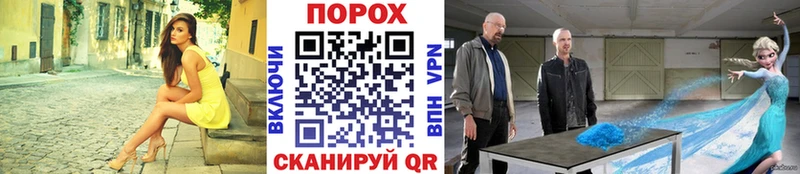 гидра рабочий сайт  darknet как зайти  Прокопьевск  Метамфетамин Methamphetamine  купить  
