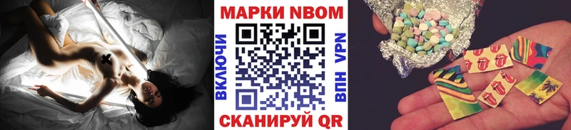 Марки 25I-NBOMe 1,8мг OMG маркетплейс Прокопьевск цены