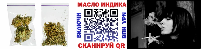 ТГК гашишное масло  Прокопьевск 